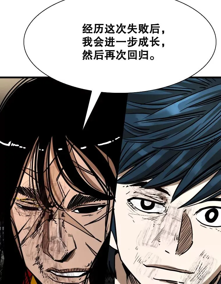 347.赛后感言81