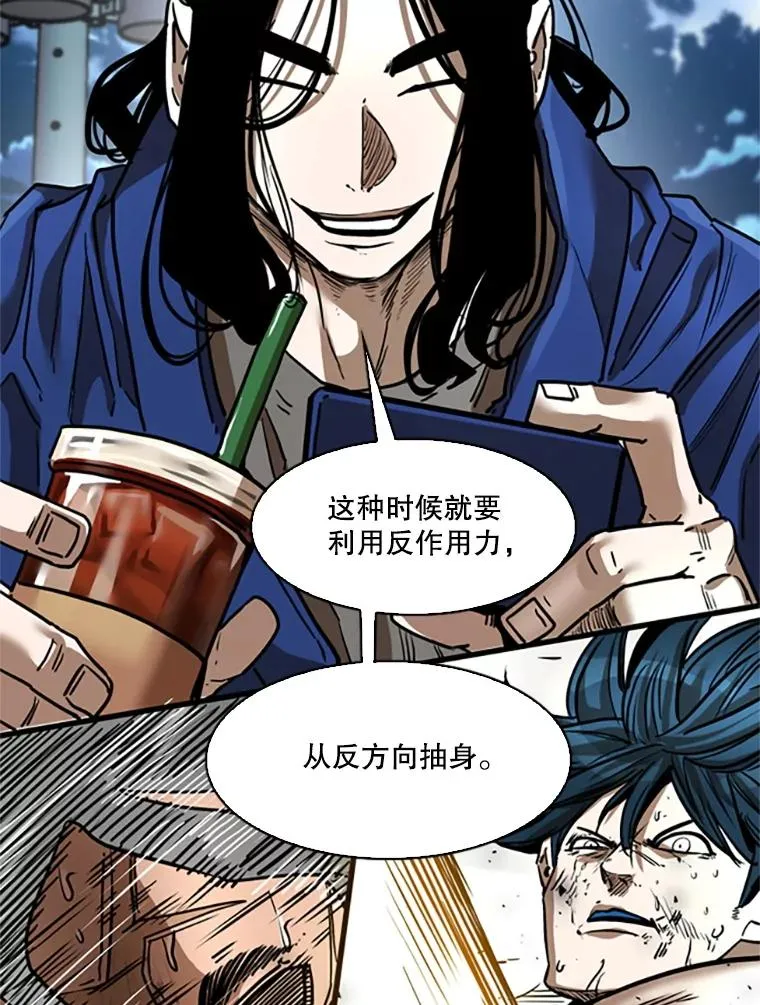 346.TKO胜利62