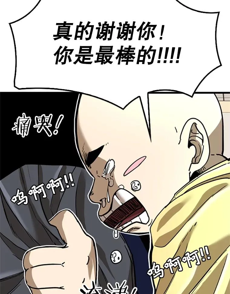 348.生日派对121