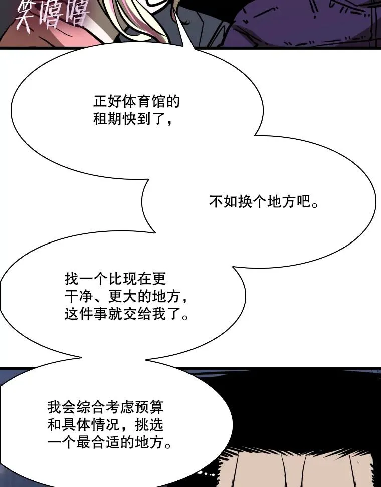 349.奖金的用法81