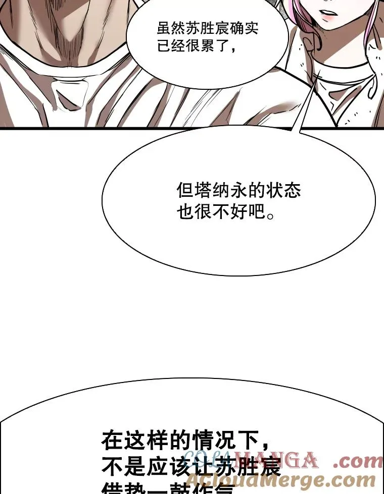 345.第三回合48
