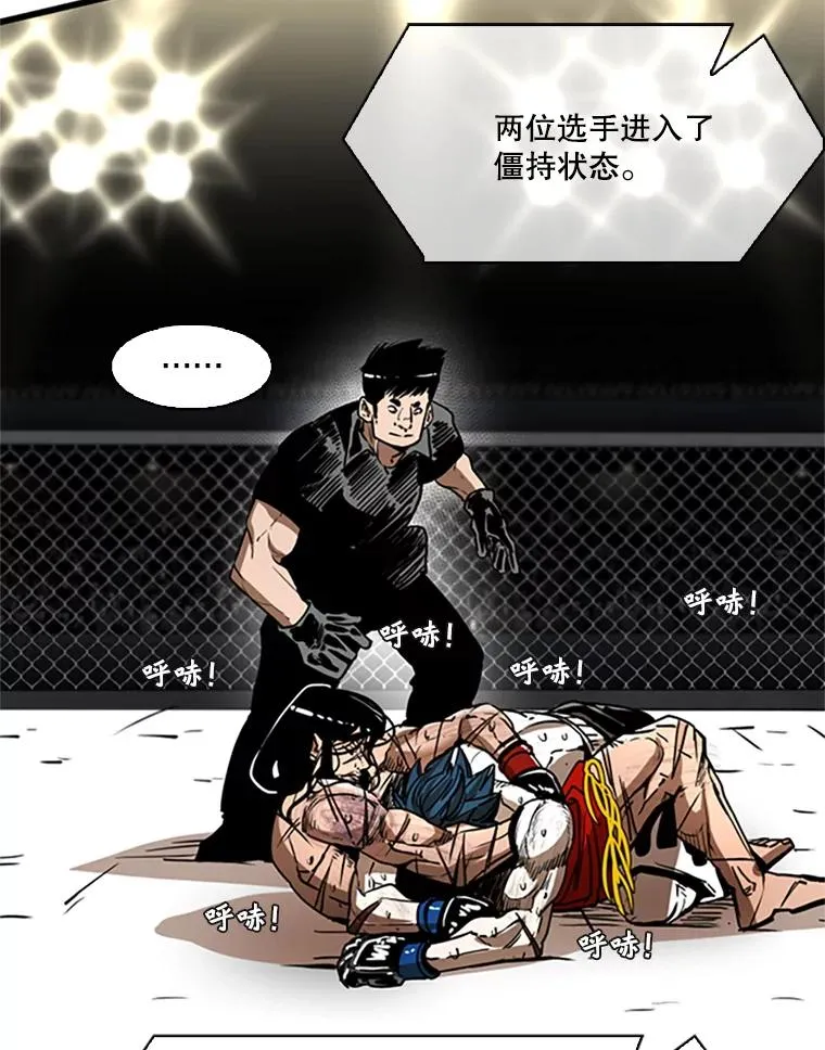 346.TKO胜利42