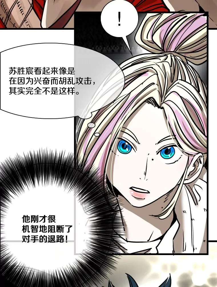 344.来回过招49