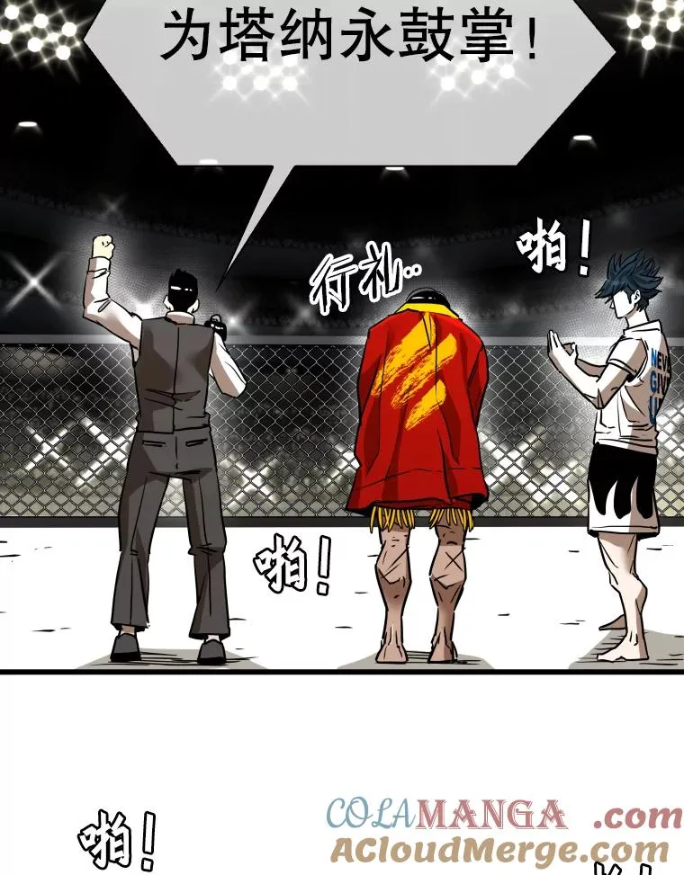 347.赛后感言84