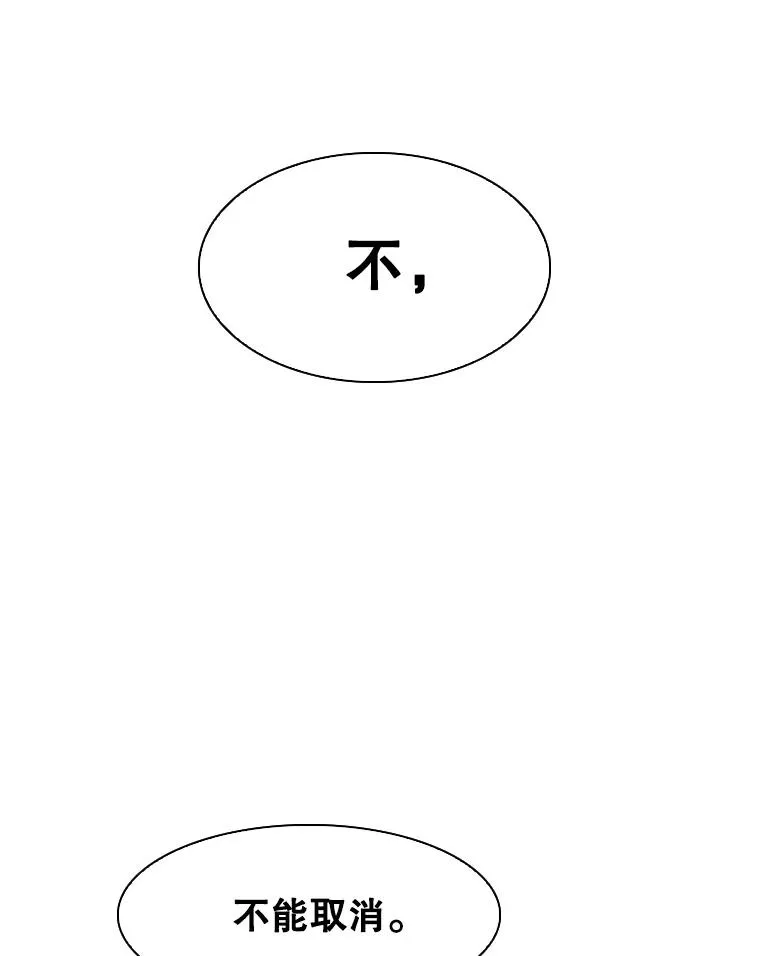 343.坚定执行计划15