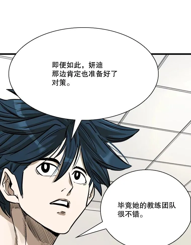 338.天敌97