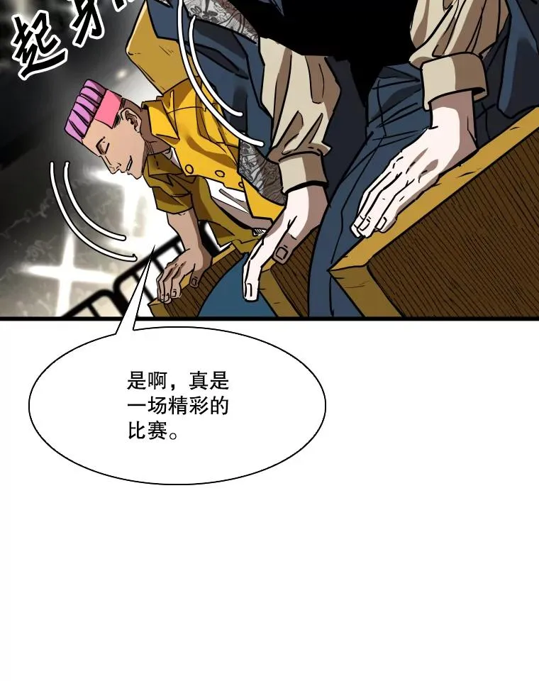 347.赛后感言29