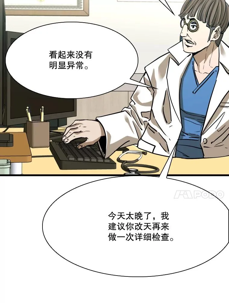 349.奖金的用法46