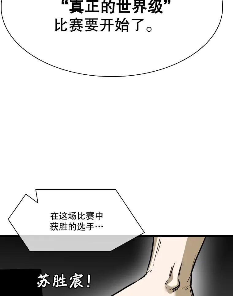340.50秒暗号13