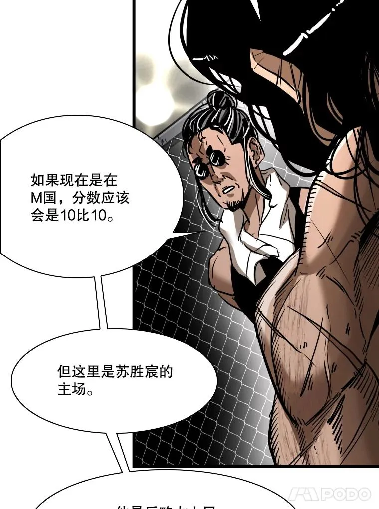 341.突袭失败133