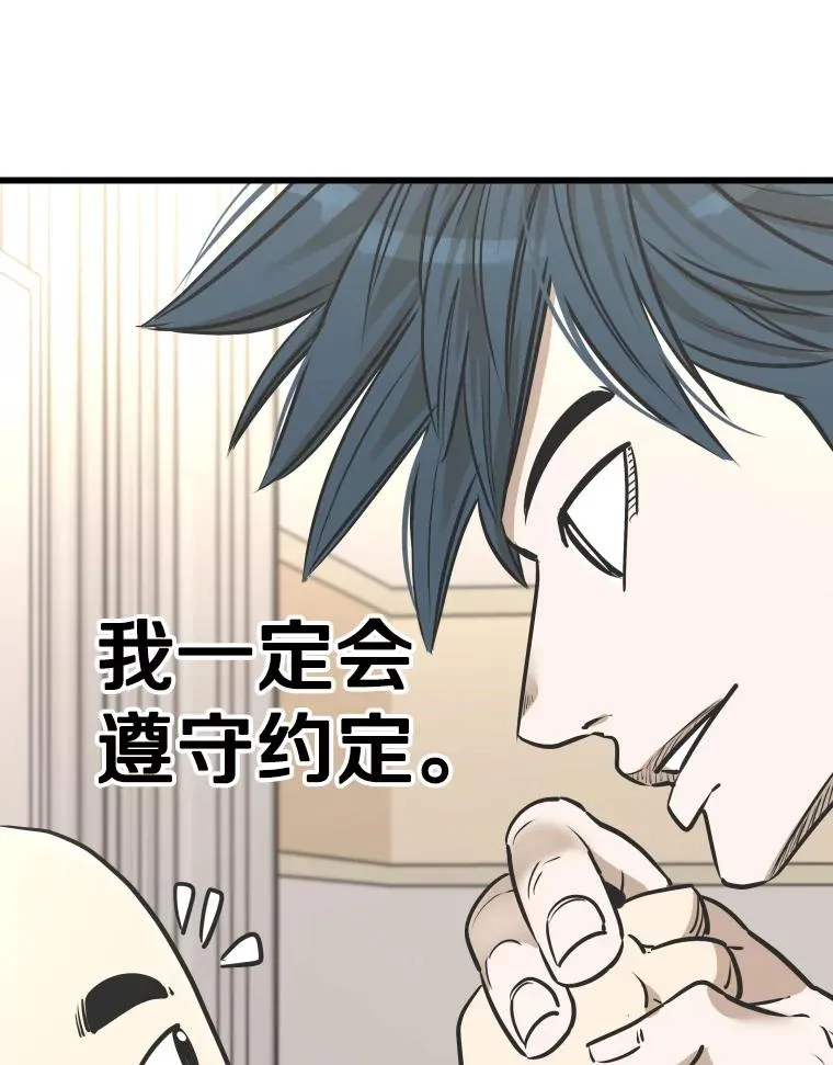 343.坚定执行计划114