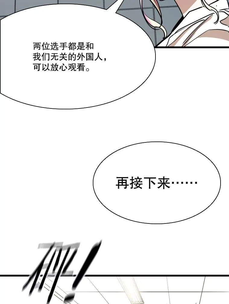 338.天敌2