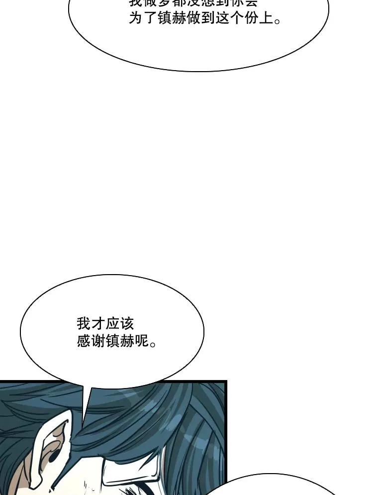 349.奖金的用法29