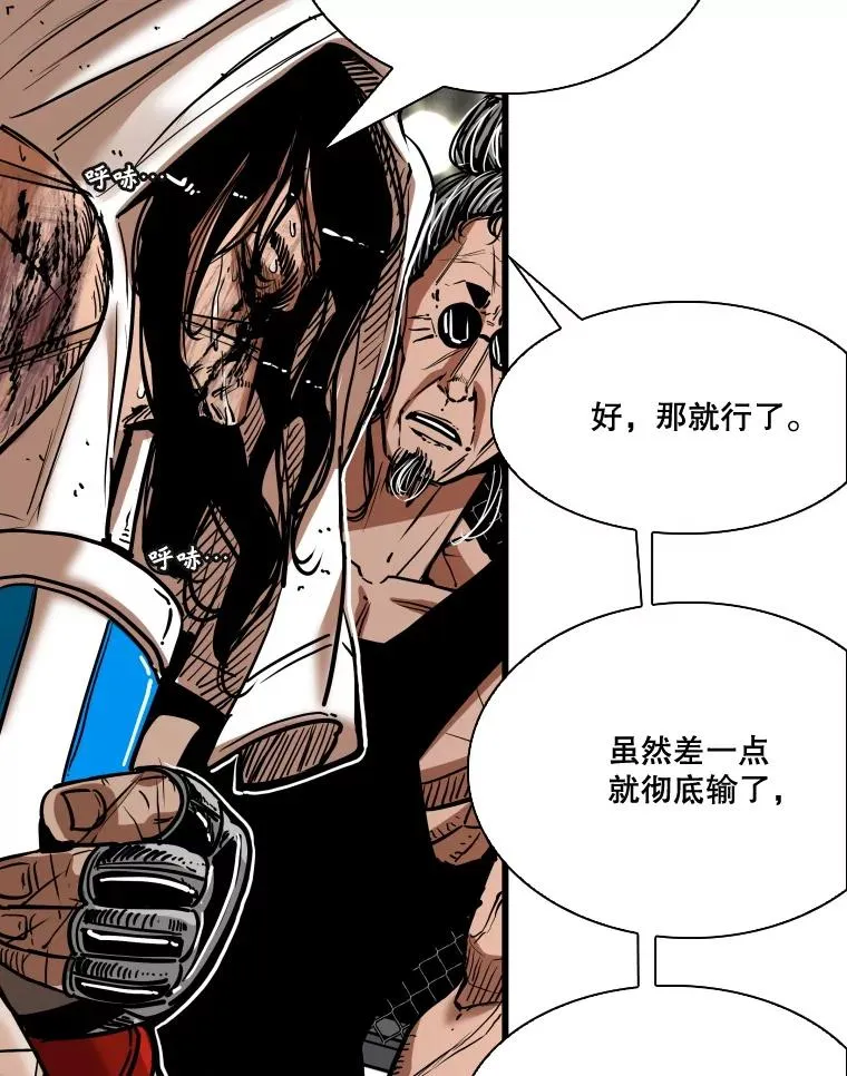 345.第三回合23