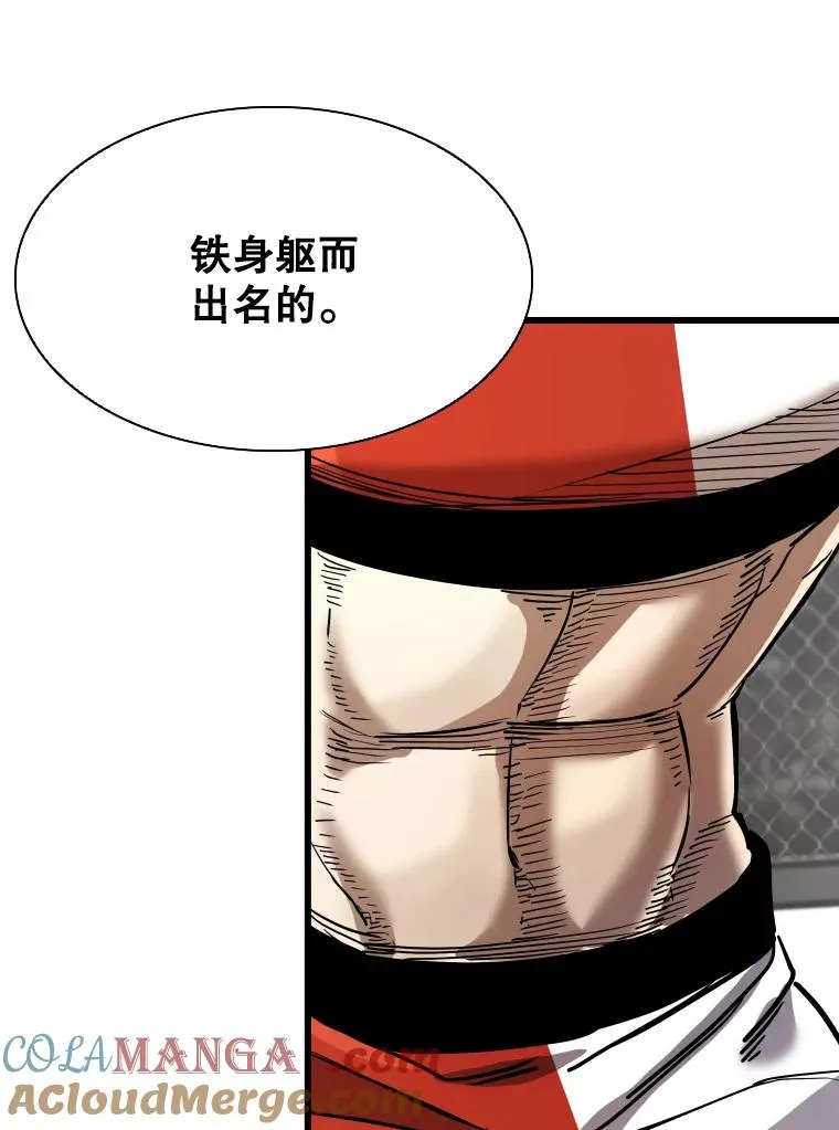 338.天敌80