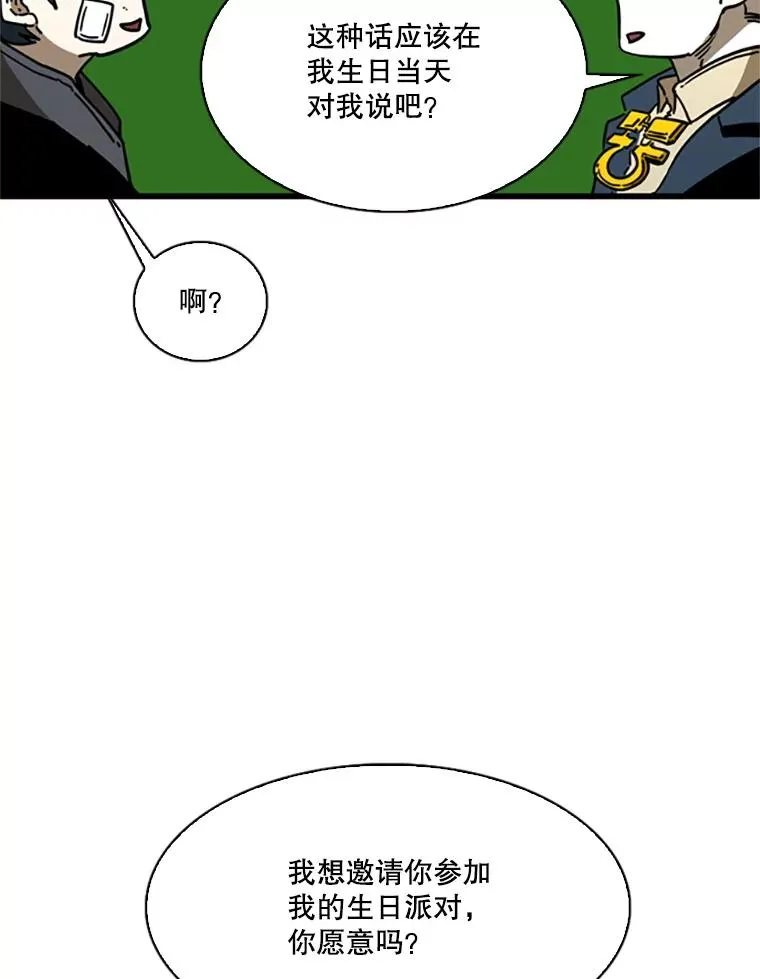 348.生日派对91