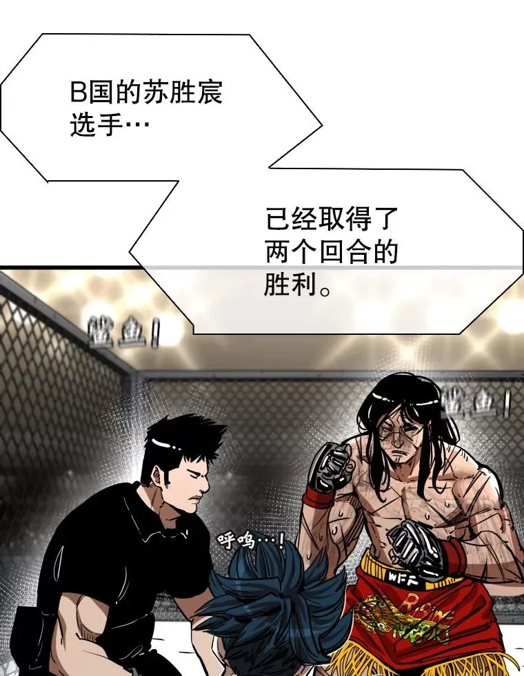 345.第三回合43