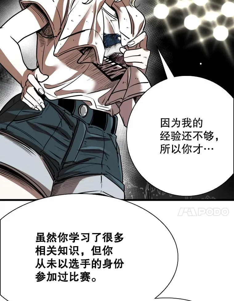 345.第三回合53
