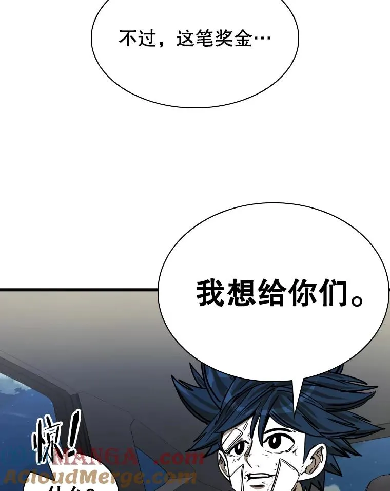 349.奖金的用法64