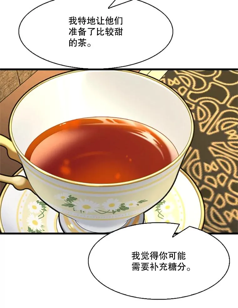 348.生日派对82