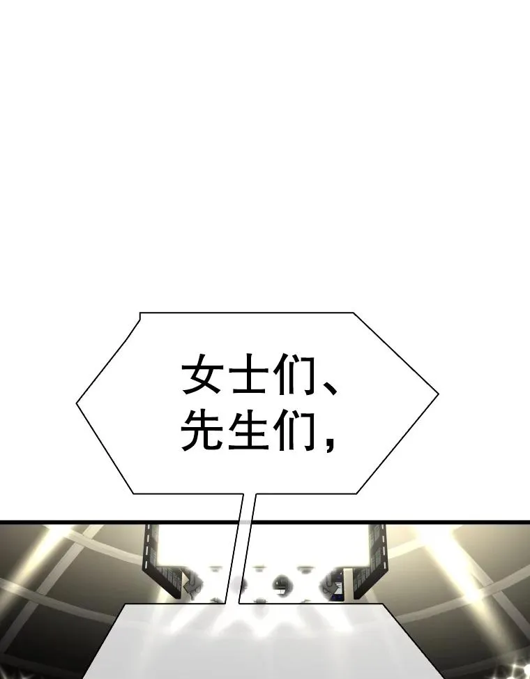 347.赛后感言83
