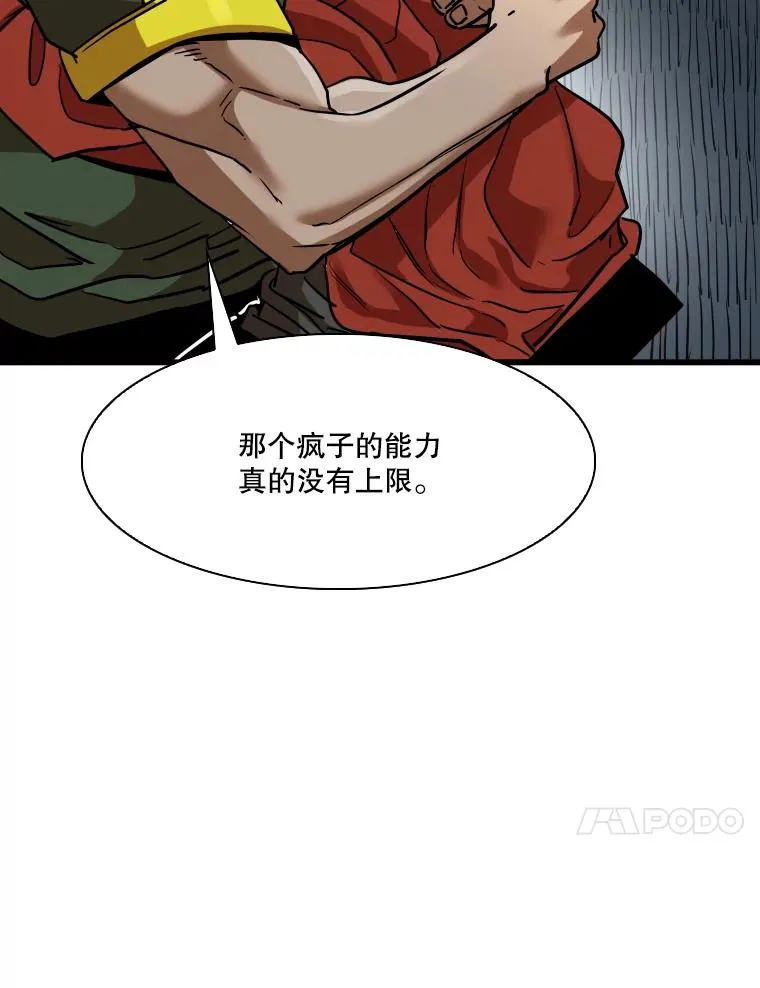 347.赛后感言26