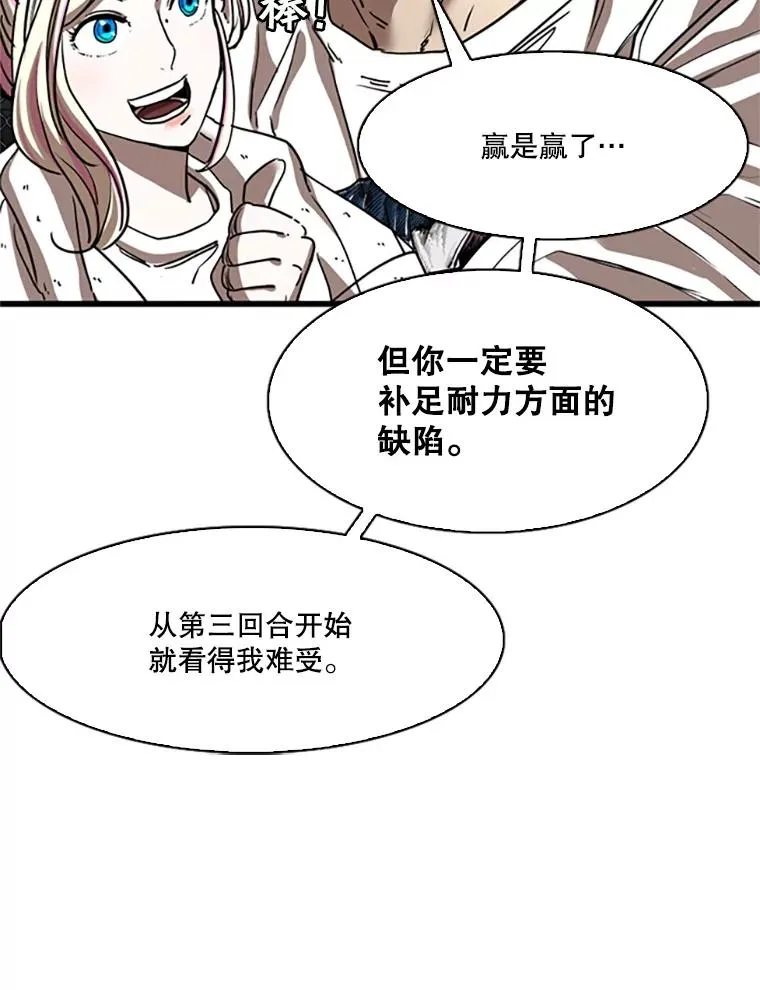 348.生日派对54