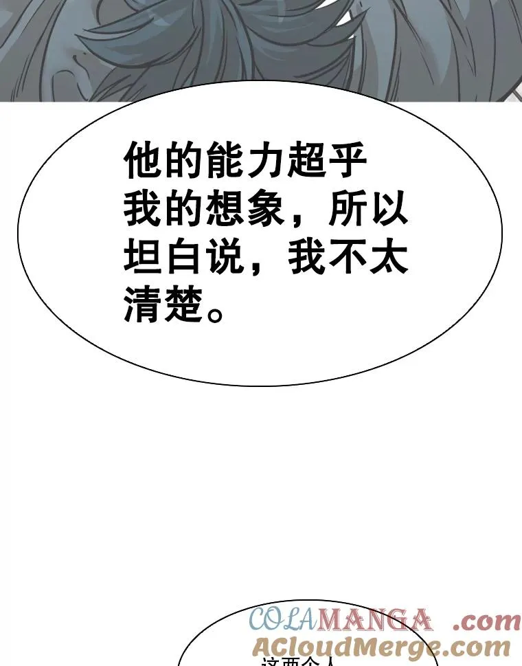 341.突袭失败104