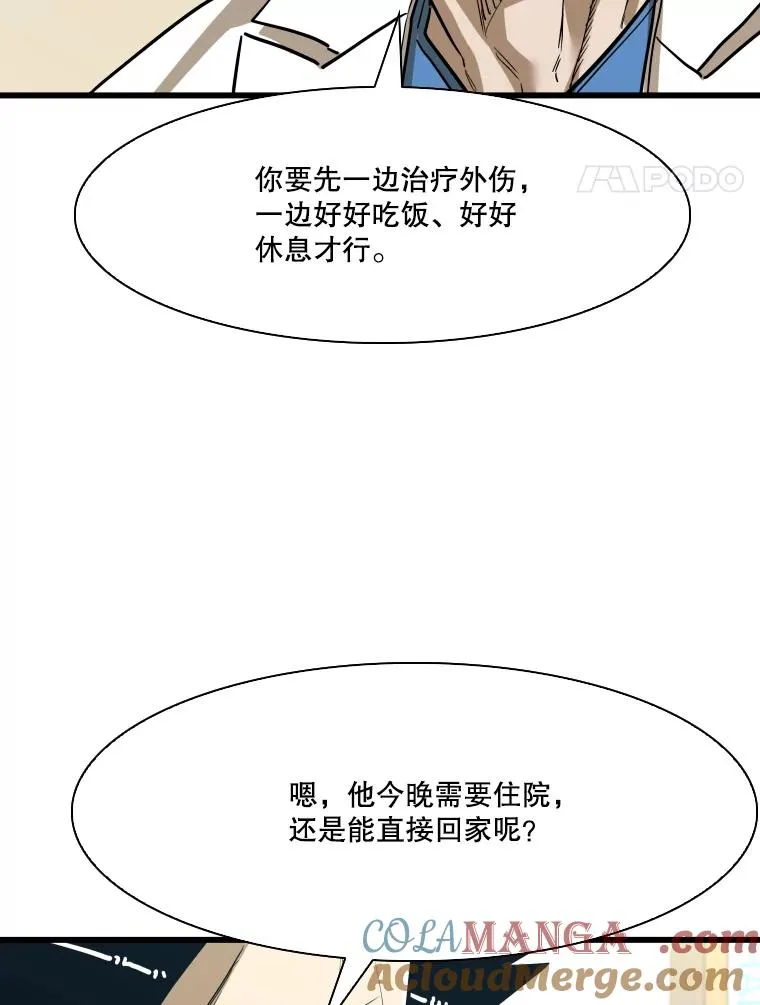 349.奖金的用法40