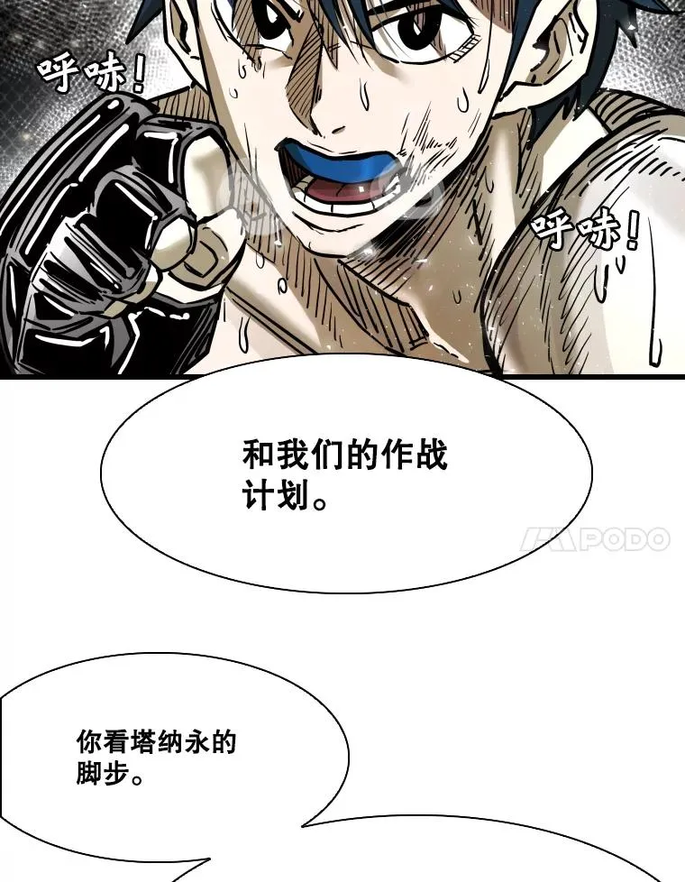 343.坚定执行计划6