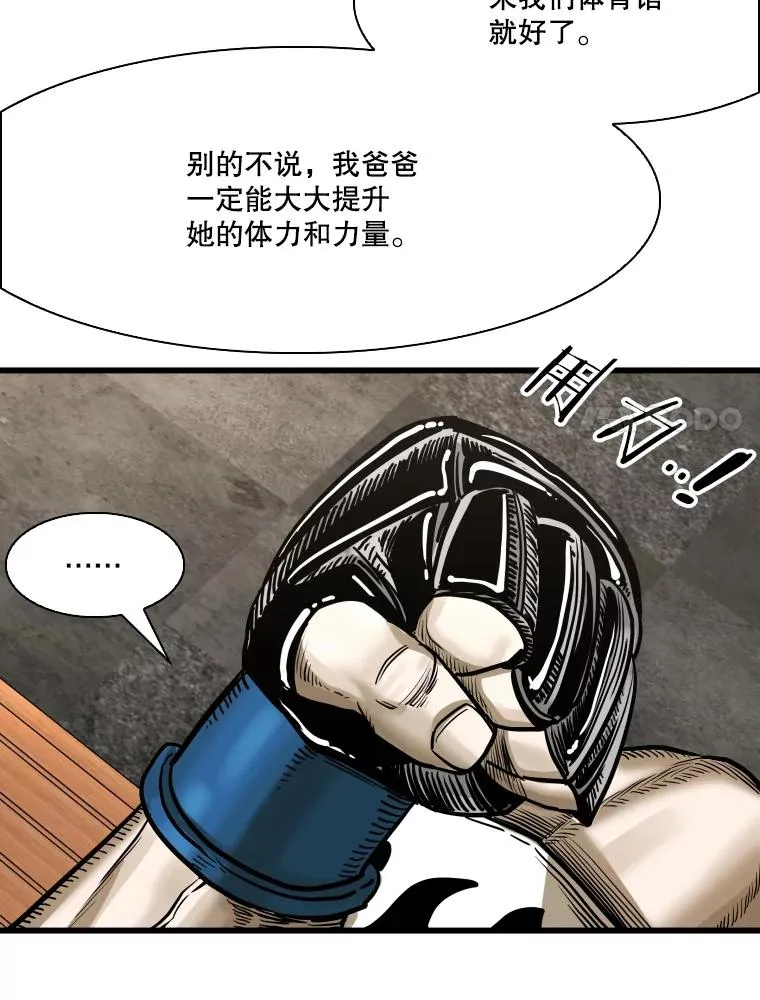 339.险胜119