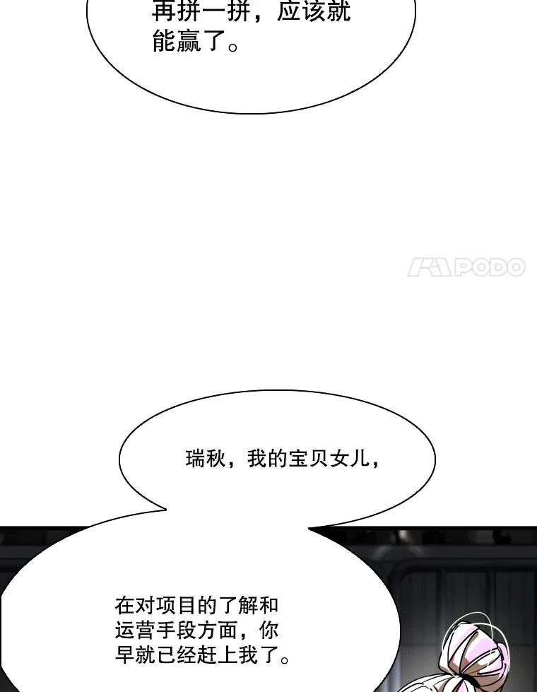 345.第三回合50