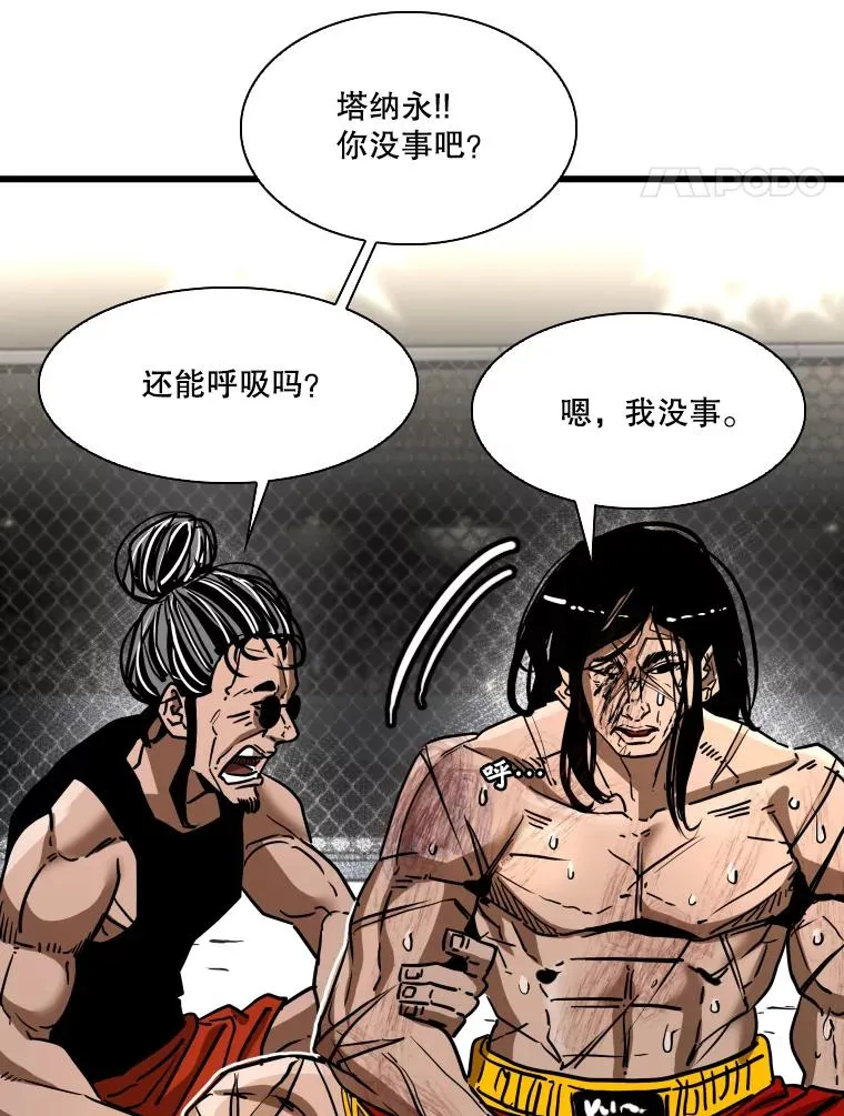 347.赛后感言50