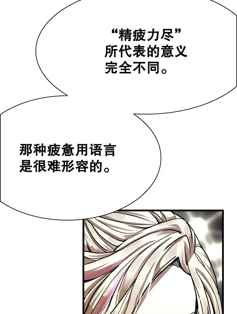 345.第三回合59
