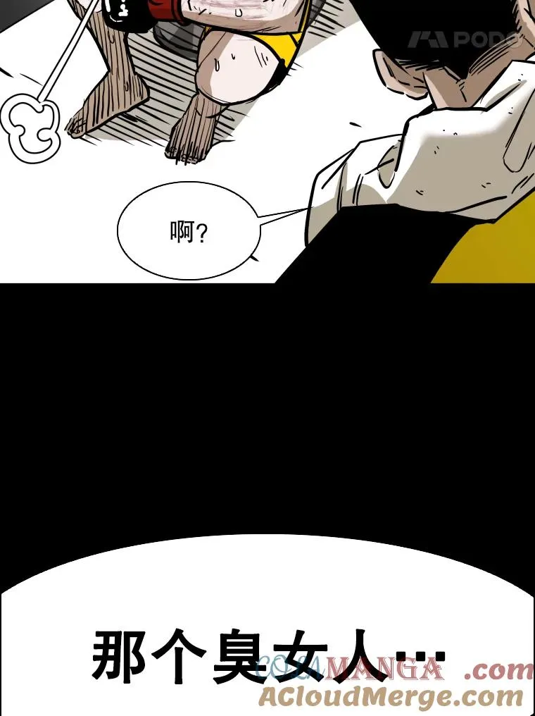 338.天敌112