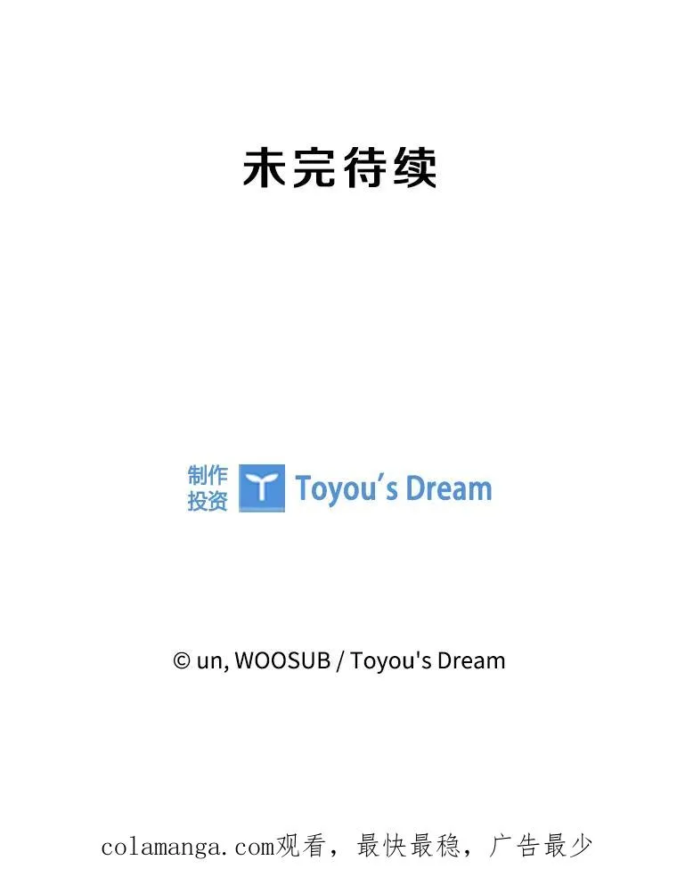 346.TKO胜利161