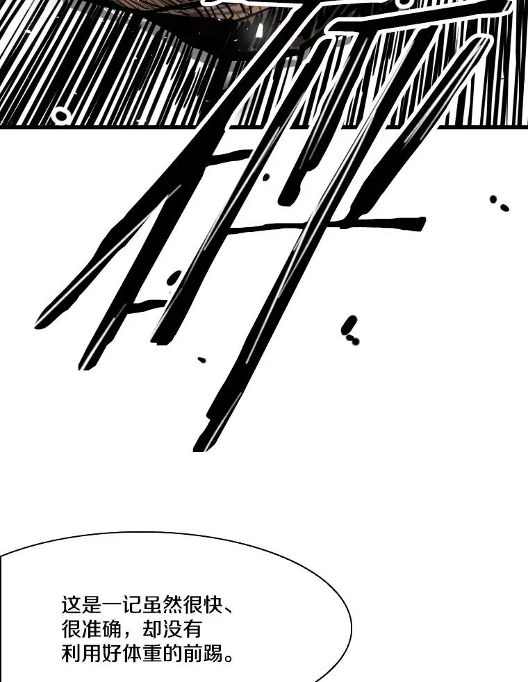 343.坚定执行计划54
