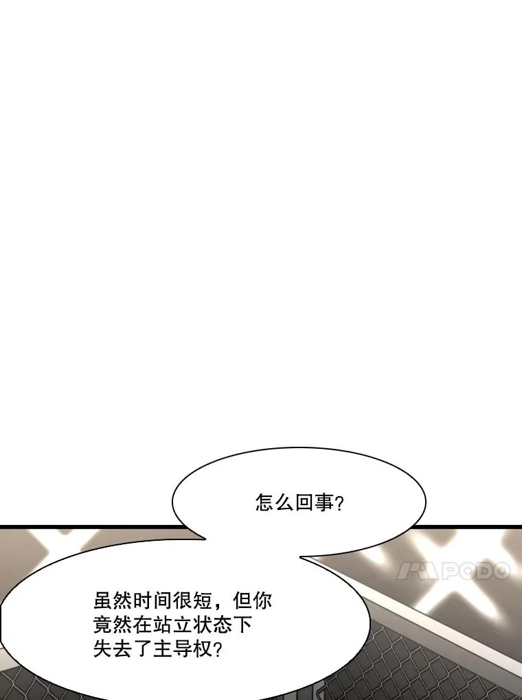 341.突袭失败129