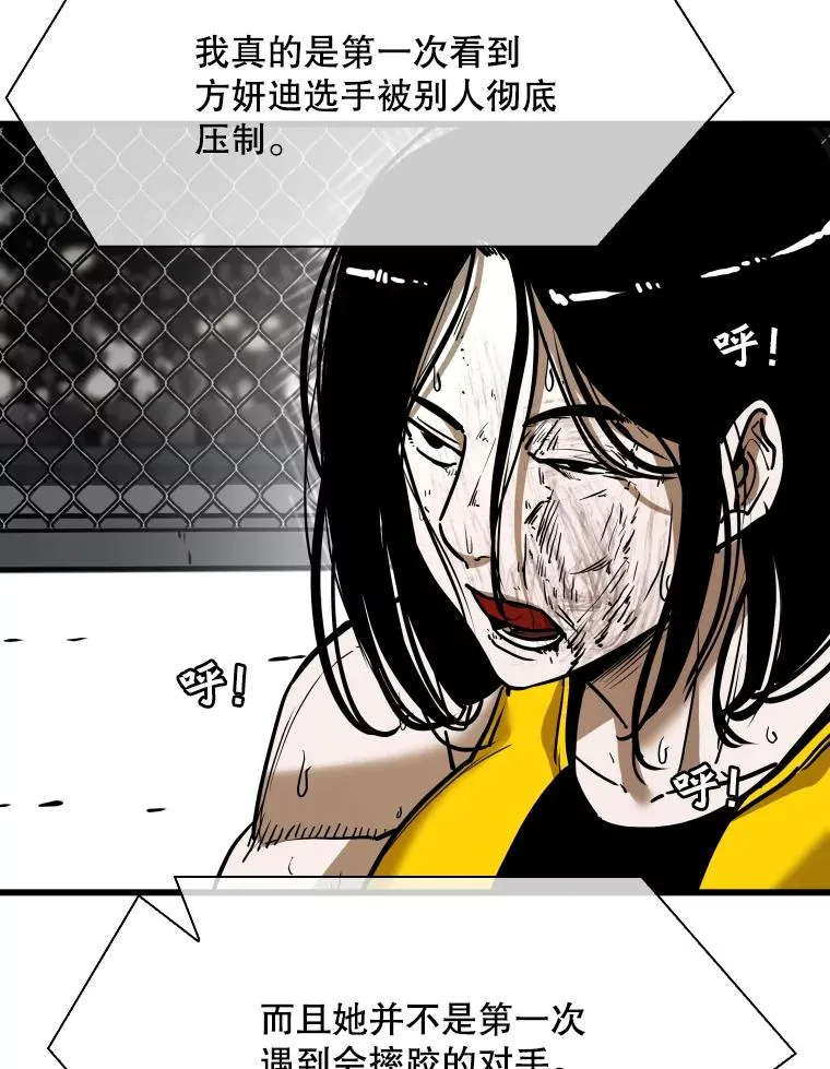 338.天敌69