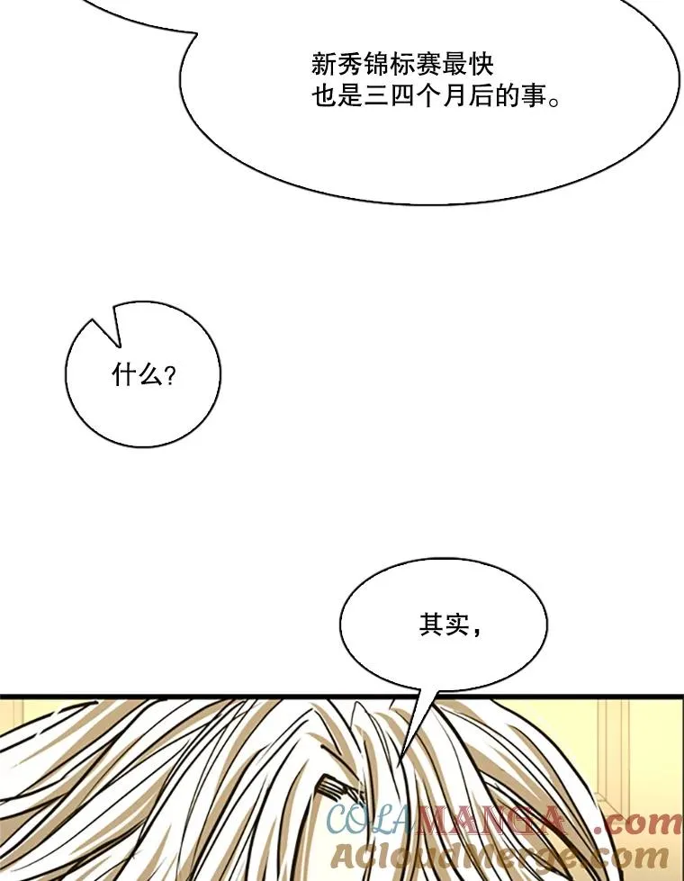 348.生日派对88