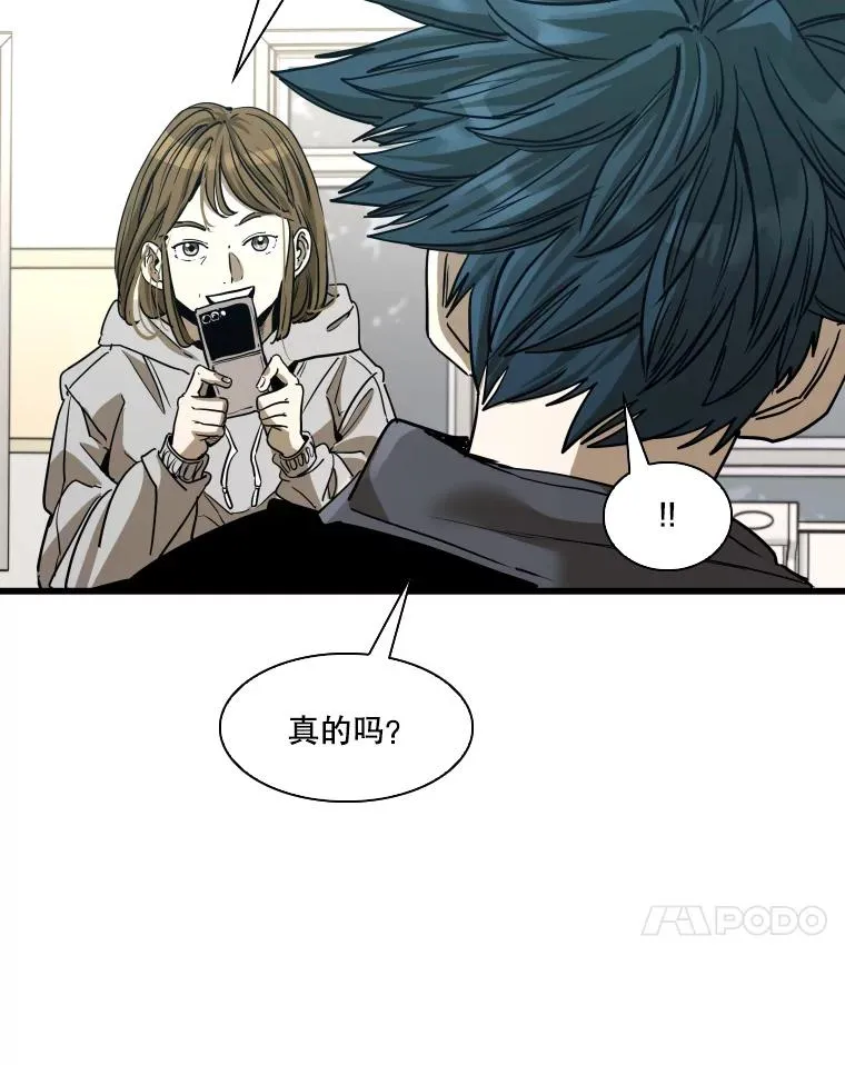 349.奖金的用法23
