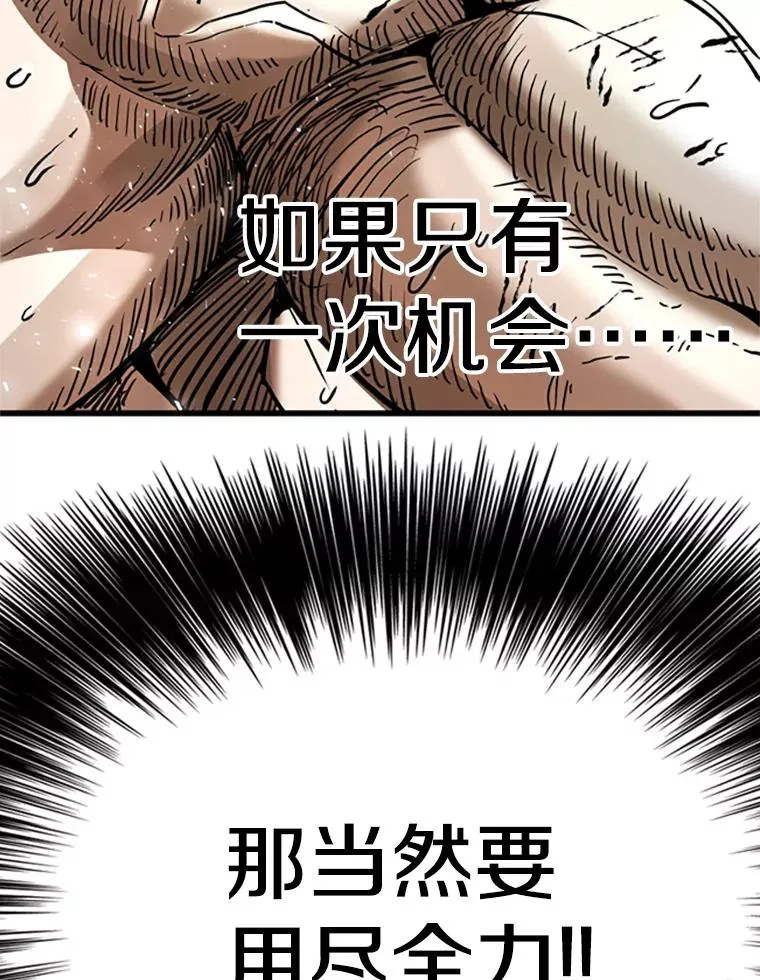 346.TKO胜利99