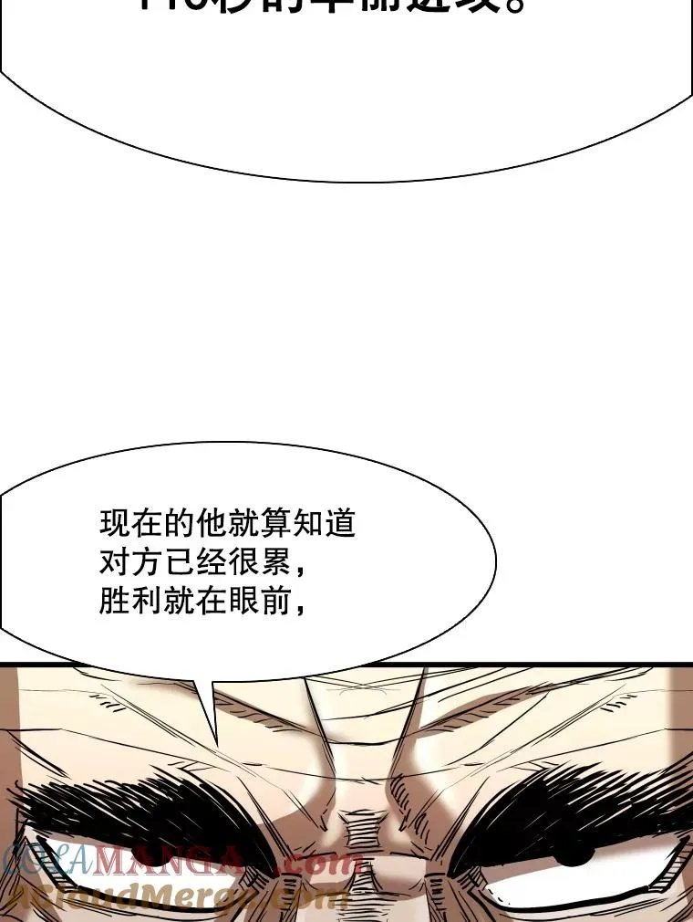 345.第三回合64