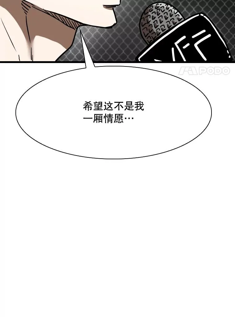 347.赛后感言115