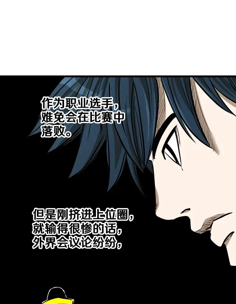 338.天敌93