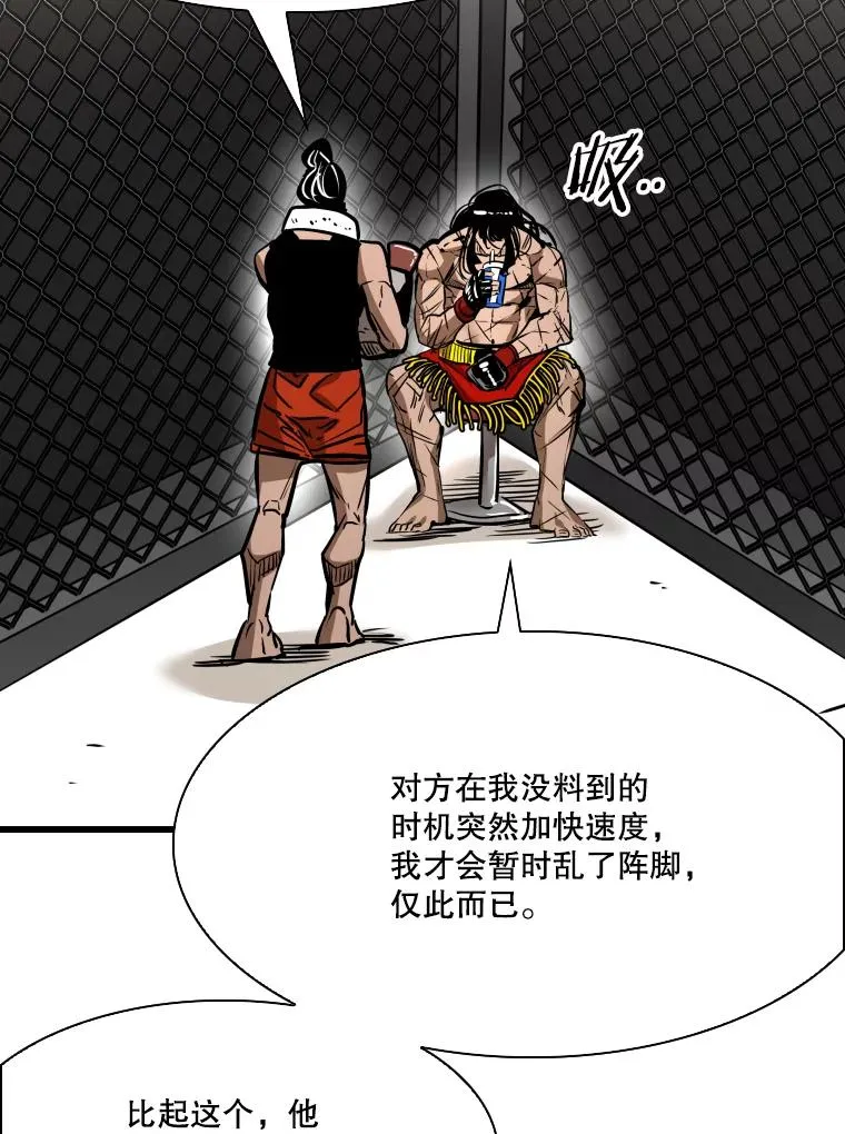341.突袭失败130