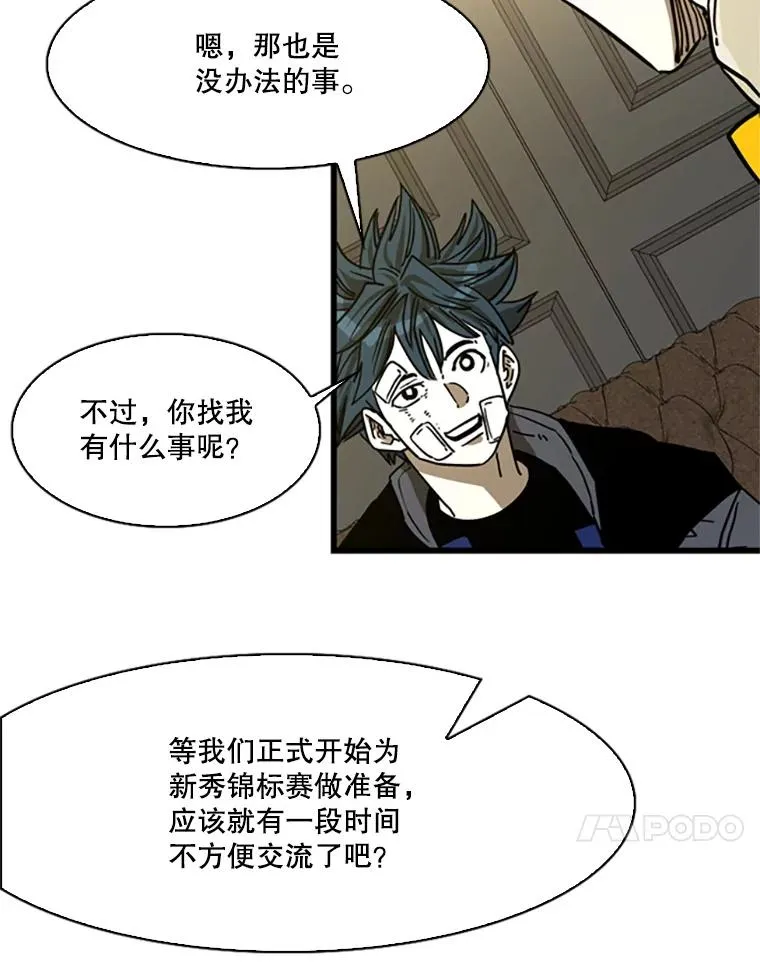 348.生日派对86