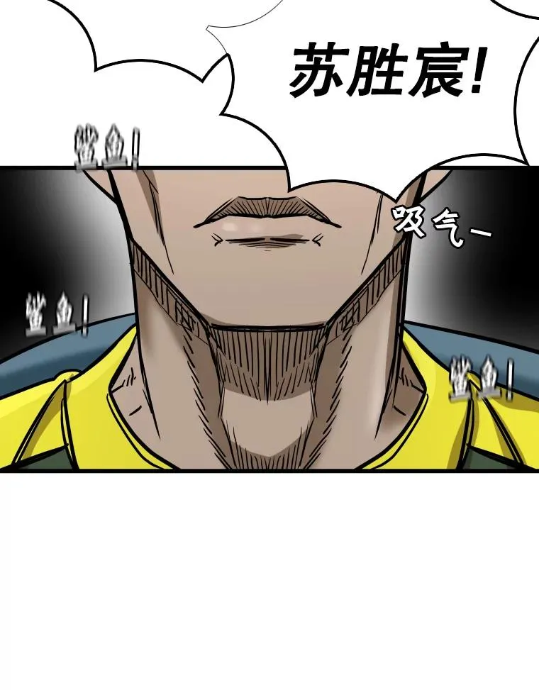 343.坚定执行计划97