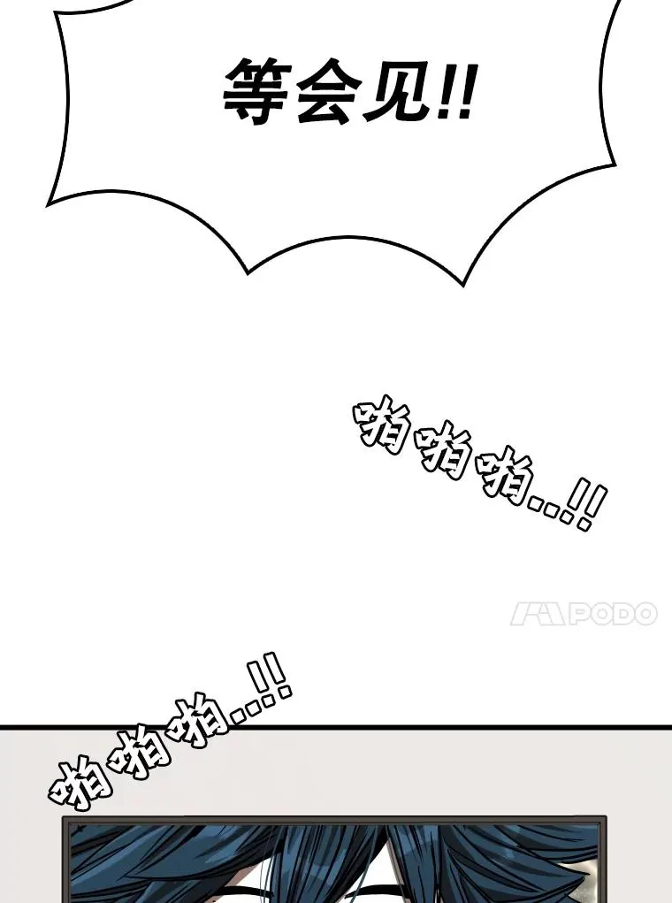 347.赛后感言105