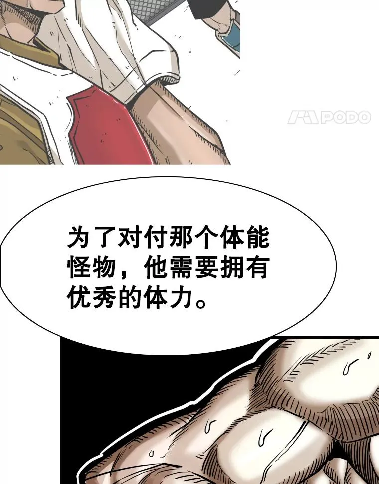 341.突袭失败93